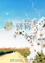 experimental design for biologists PDF电子版封面