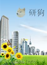 escherichia coli pathotypes and principles of pathogenesis PDF电子版封面