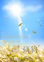 introduction to plant physiology P560 PDF电子版封面