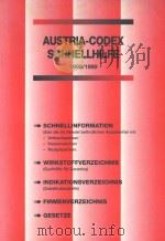 Austria-codex Schnellhilfe. 1998/1999（1998 PDF版）