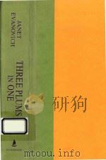 THEREE PLUMS IN ONE（1997 PDF版）