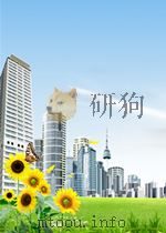 applied clinical pharmacokinetics PDF电子版封面