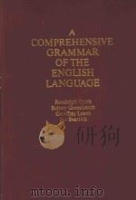 A COMPREHENSIVE GRAMMAR OF THE ENGLISH LANGUAGE（1985 PDF版）