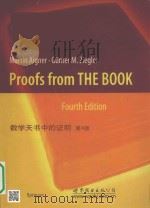 proofs from the book fourth edition=数学天书中的证明 第4版 PDF电子版封面