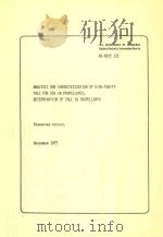 ANALYSIS AND CHARACTERIZATION OF HIGH-PURITY TALC FOR USE IN PROPELLANTS;DETERMINATION OF TALC IN PR（1975 PDF版）