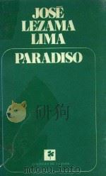 PARADISO（1976 PDF版）