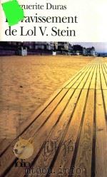 LE RAVISSEMENT DE LOL V.STEIN（1998 PDF版）