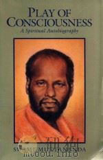 PLAY OF CONSCIOUSNESS CHITSHAKTI VILAS A SPIRITUAL AUTOBIOGRAPHY（1994 PDF版）
