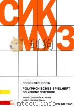 Polyphonisches spielheft 25 praeludien für klavier=Polyphonic notebeook 25 preludes for piano ED.NR. 1974 PDF电子版封面