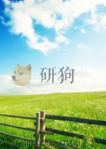 algebraic projective geometry = 代数射影几何 PDF电子版封面