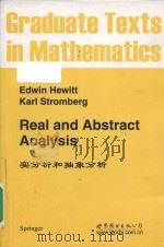 Real and abstract analysis a modern treatment of the theory of functions of a real variable = 实分析和抽象 1965 PDF电子版封面 7510004476 Edwin Hewitt ; Karl Stromberg