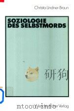 Soziologie Des Selbstmords 1990 PDF电子版封面 3531120883