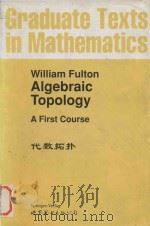 Algebraic topology a first course = 代数拓扑（1997 PDF版）