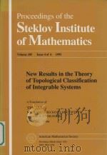 New results in the theory of topological classification of integrable systems volume 205   1995  PDF电子版封面  0821804804  A. T. Fomenko 