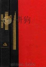 FATHERLAND   1992  PDF电子版封面  0679412735   