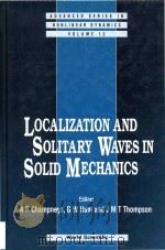 Localization and solitary waves in solid mechanics volume 12   1999  PDF电子版封面  9810239157  A R Champneys ; G W Hunt ; J M 