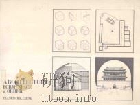 ARCHITECTURE FORM SPACE & ORDER（1979 PDF版）