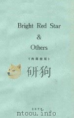 BRIGHT RED STAR & OTHER   1975  PDF电子版封面     