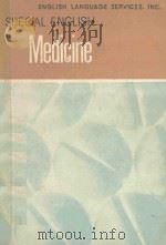 SPECIAL ENGLISH MEDICINE BOOK 1 1966 PDF电子版封面