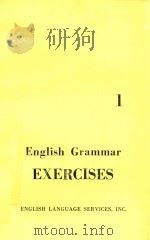 ENGLISH GRAMMAR EXERCISES BOOK 1 1981 PDF电子版封面