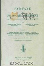 SYNTAXE DU FRANCAIS MODERNE（1967 PDF版）