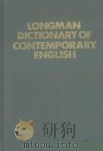 LONGMAN DICTIONARY OF CONTEMPORARY ENGLISH   1978  PDF电子版封面     
