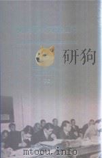 横滨审判文献汇编=Documents of the Yokohama Trials 72     PDF电子版封面    对日战犯审判文献丛刊编委会编 