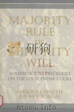 MAJORITY RULE OR MINORITY L\WILL（1999 PDF版）