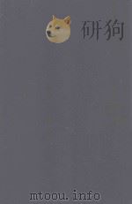 THE JUDICIAL PROCESS IN COPARATIVE PERSPECTIVE 1989 PDF电子版封面 0198256345 PAUL J.KOLLMER AND JOANNE M.OL