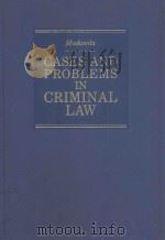 CASES AND PROBLEMS IN CRIMINAL LAW 1989 PDF电子版封面 0870845926 MYRON MOSKOVITZ