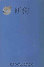 SELECTION OF CASES ON THE LAW OF MUNICIPAL CORPORATIONS（1926 PDF版）