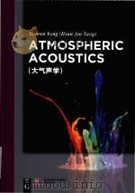 atmospheric acoustics = 大气声学 PDF电子版封面
