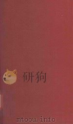 REMARKABLE TRIALS OF ALL COUNTRISE（1981 PDF版）