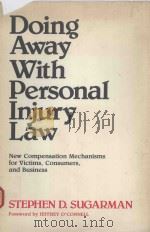 DOING AWAY WITH PERSONAL INJURY LAW（1987 PDF版）