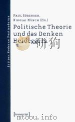 politische theorie und das denken heideggers PDF电子版封面