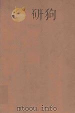 ELLIOTT AND WOOD'S CASEBOOK ON CRIMINAL LAW   1982  PDF电子版封面  0421277408   