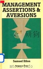 Management Assertions and Aversions 1985 PDF电子版封面 00803118304 Samuel Eilon