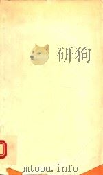 RELEASE NUMBER 11 AUGUST1992 1992 PDF电子版封面