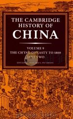 volume 9 part two:the ch'ing dynasty to i800 PDF电子版封面