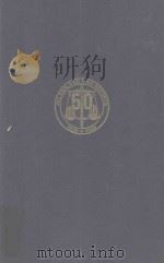 THE ALL ENGLAND LAW REPORTS 1936-1986 VOLUME 3   1987  PDF电子版封面  040686226X   