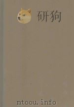 SUPREME COURT REPORTER VOLUME 102 1984 PDF电子版封面