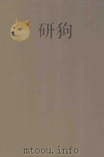 SUPREME COURT REPORTER VOLUME 77（1957 PDF版）