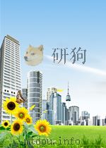 data structures and algorithms = 数据结构与算法 PDF电子版封面