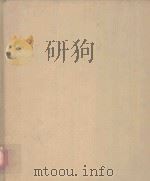 STATUTES OF CANADA 1-60 1974-75-76  23-24-25 ELIZ II VOLUME I（1976 PDF版）