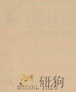 STATUTES OF CANADA CHAPTERS 69-144 1980-81-82-83 29-30-31-32 ELIZ II VOLUME III 1984 PDF电子版封面