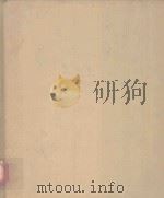STATUTES OF CANADA CHAPTERS 1-32 1976-77 25-26 ELIZ II VOLUME I 1977 PDF电子版封面