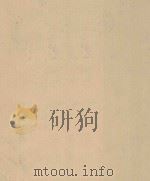 STATUTES OF CANADA CHAPTERS 61-118 1974-75-76 23-24-25 ELIZ II VOLUME II 1976 PDF电子版封面