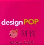 design pop PDF电子版封面