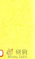 NOTE（1942 PDF版）