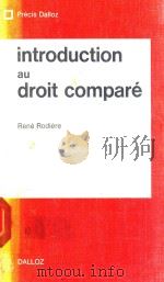 INTRODUCTION AU DROIT COMPARE（1979 PDF版）